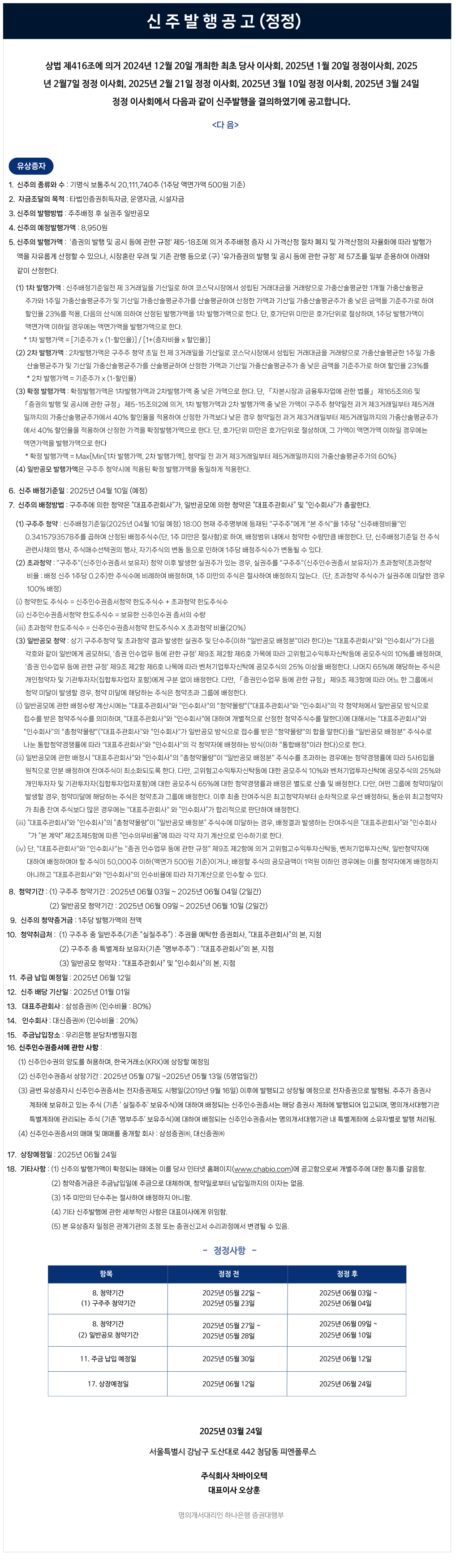 java 실행 과정 - yong’s devlog Images High... (주)차바이오텍